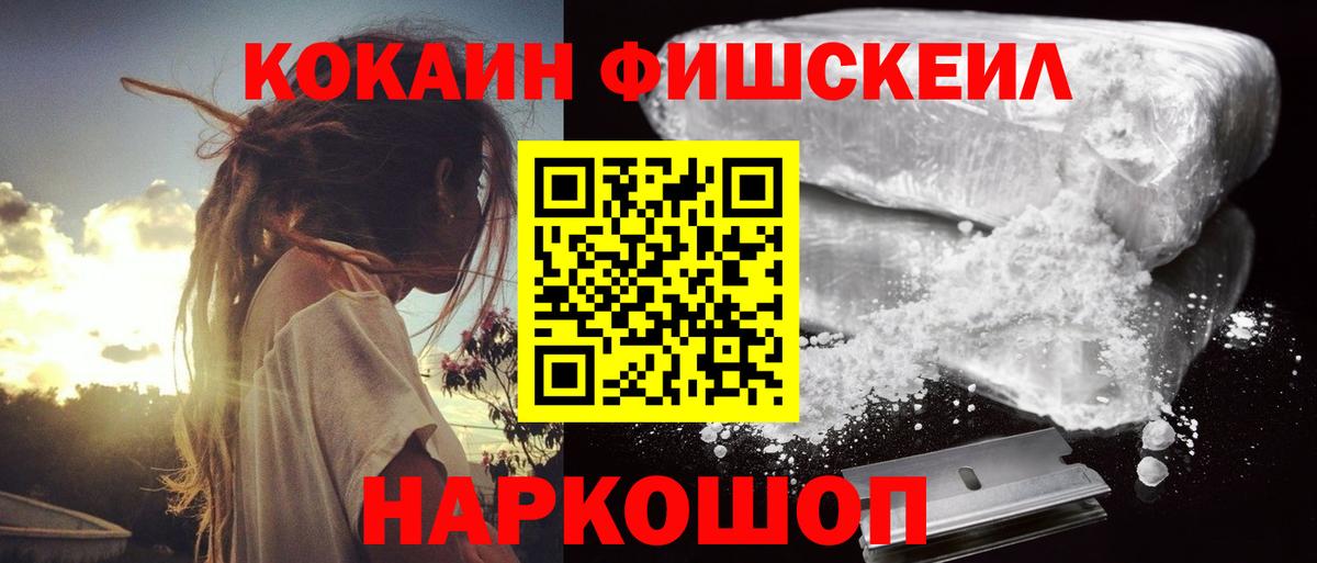 Кокаин Боливия  Вход с VPN  Фролово  КОКАИН 98% 