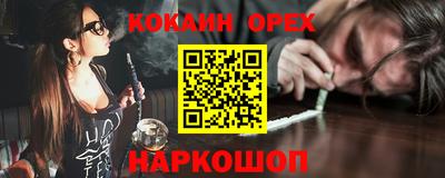 гашишное масло Кинель