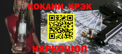 гашишное масло Кинель