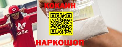 гашишное масло Кинель