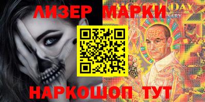 дживик Кингисепп