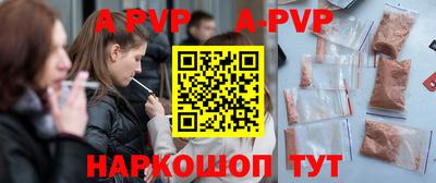 дживик Кингисепп