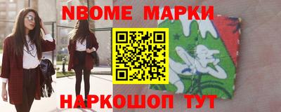 гашишное масло Кинель