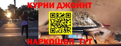 гашишное масло Кинель