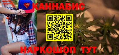 гашишное масло Кинель