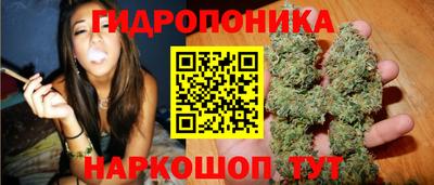 гашишное масло Кинель
