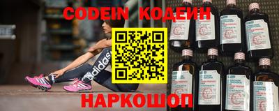 дживик Кингисепп