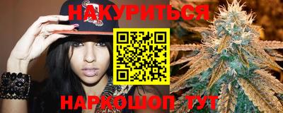 гашишное масло Кинель