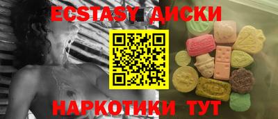 MDMA Premium VHQ Комсомольск-на-Амуре