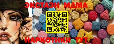мдпв Кимры