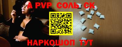 дживик Кингисепп