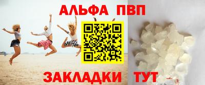 дживик Кингисепп