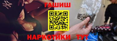 гашишное масло Кинель