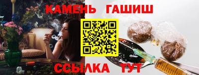 гашишное масло Кинель