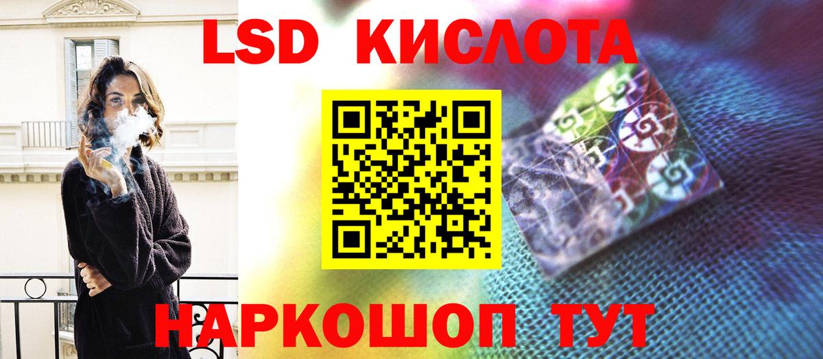 Фролово  Лсд 25 экстази ecstasy  Вход с VPN  ЛСД экстази ecstasy 