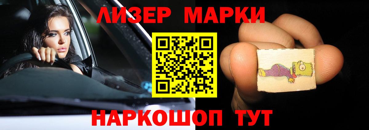 ЛСД экстази ecstasy Фролово