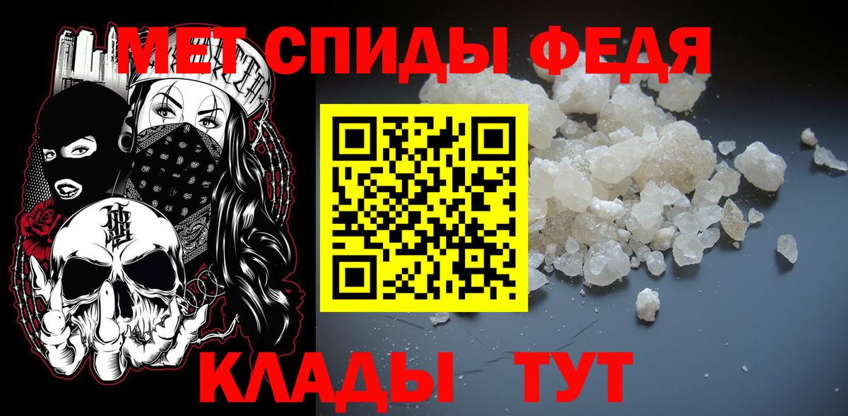 Фролово  Метамфетамин пудра  Метамфетамин пудра  Вход с VPN 