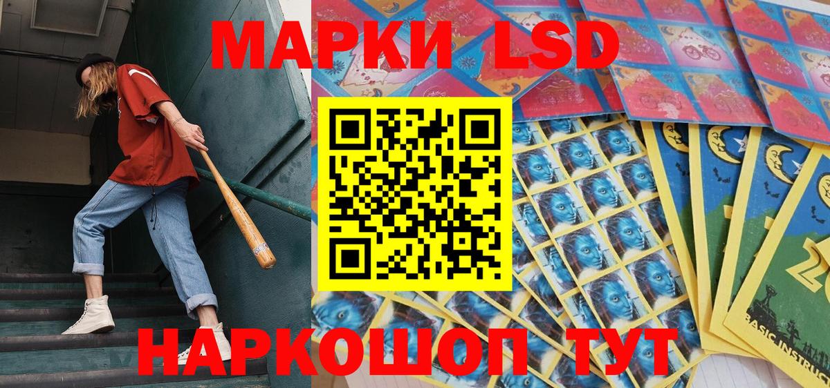 Марки N-bome 1,5мг Фролово