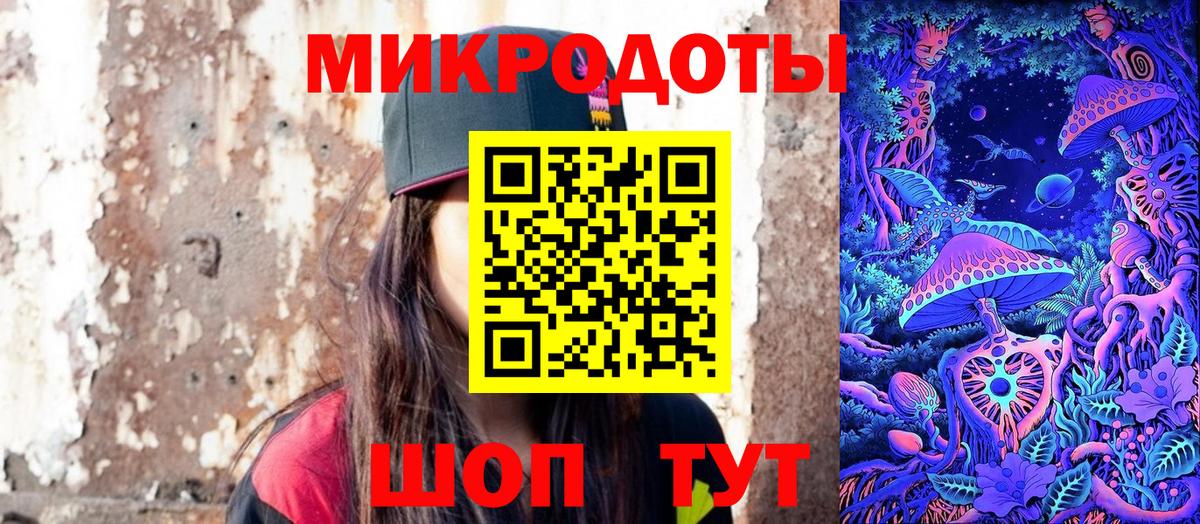 Галлюциногенные грибы GOLDEN TEACHER Фролово