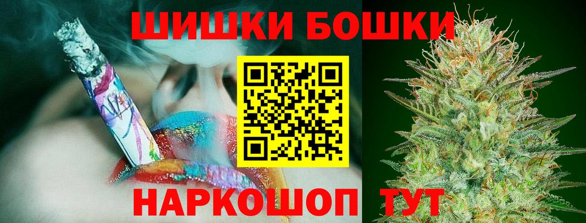 Бошки марихуана MAZAR  Вход с VPN  Марихуана сатива  Шишки марихуана THC 21%  Фролово 