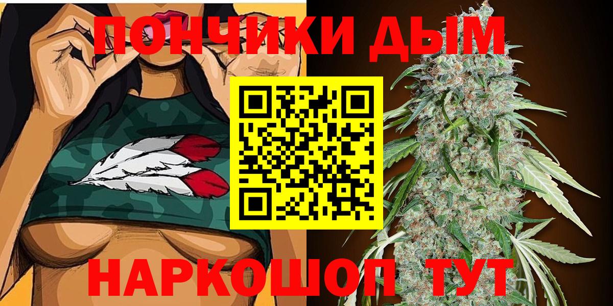 Марихуана SATIVA & INDICA Фролово